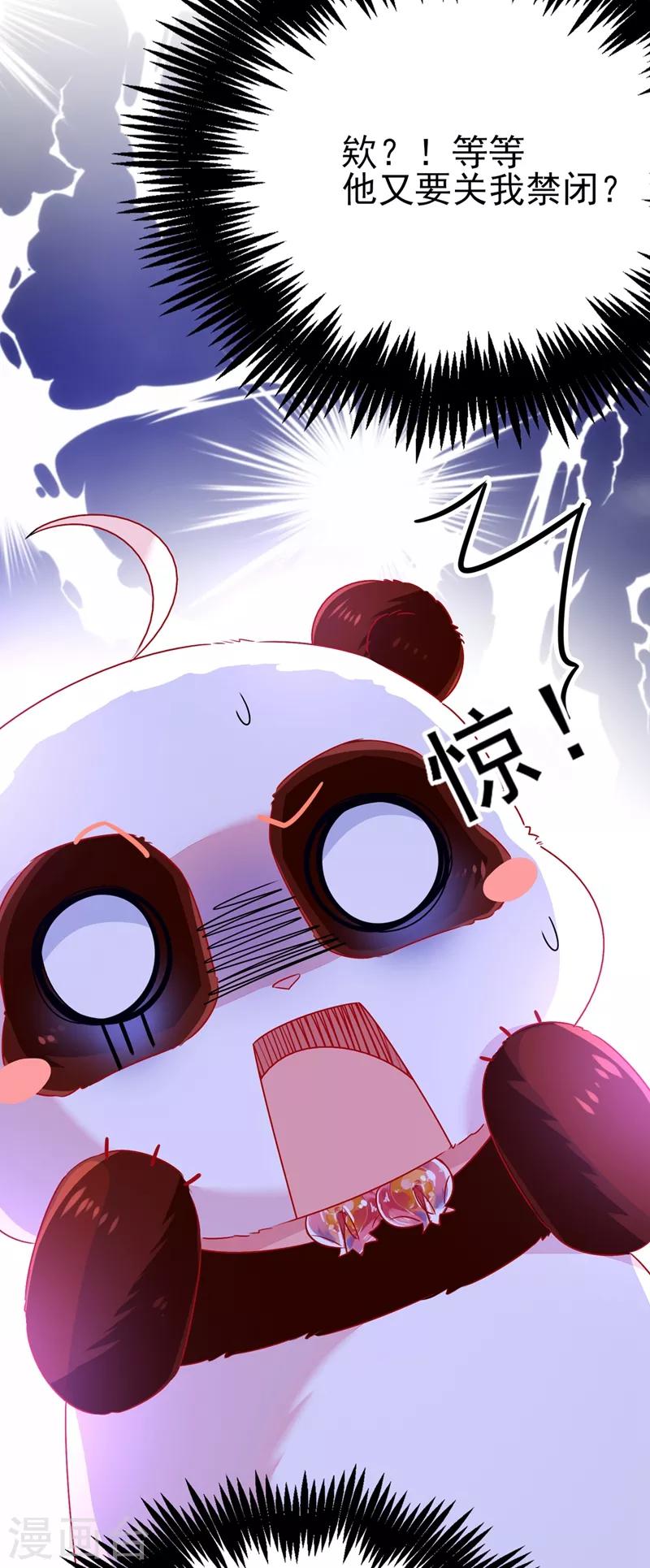 第40话 男人心海底针41