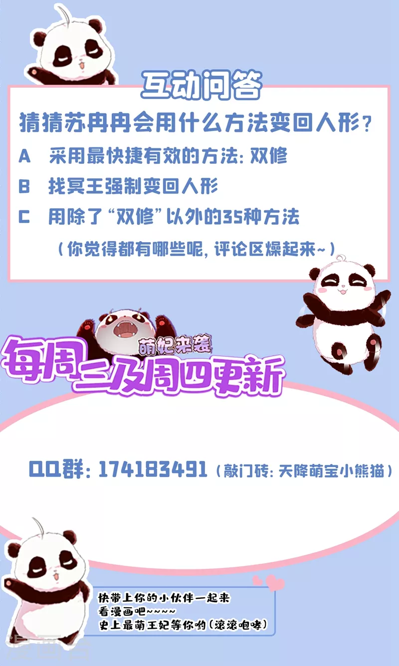 现代篇69 我愿意为你做任何事34