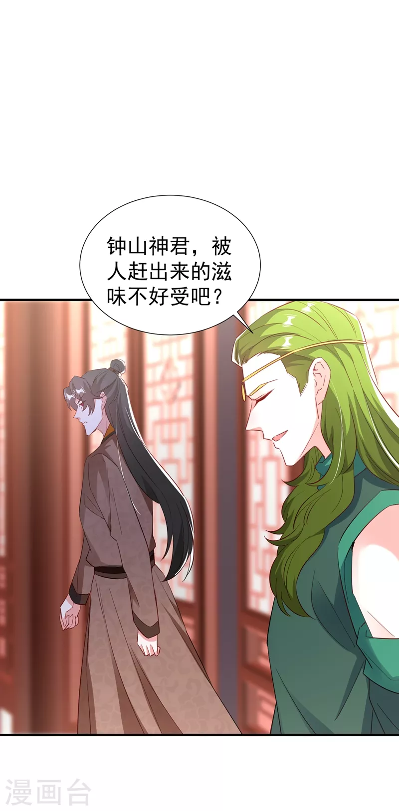 现代篇119 只想护你周全7