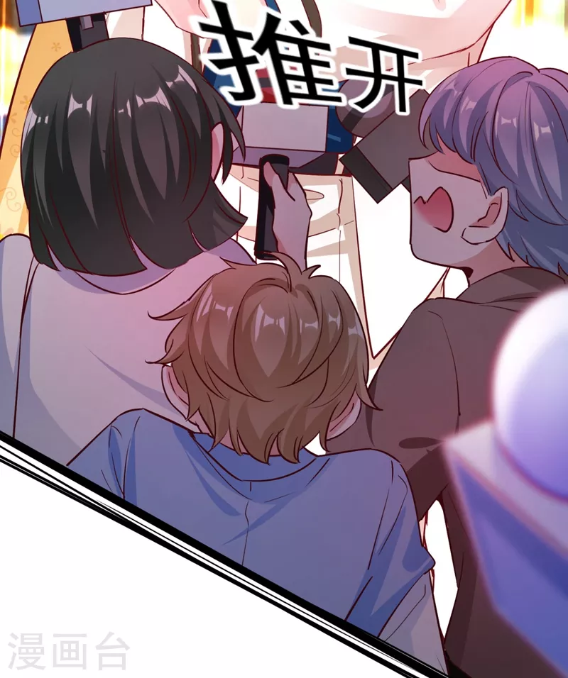 现代篇33 有我在绝不让你受伤31