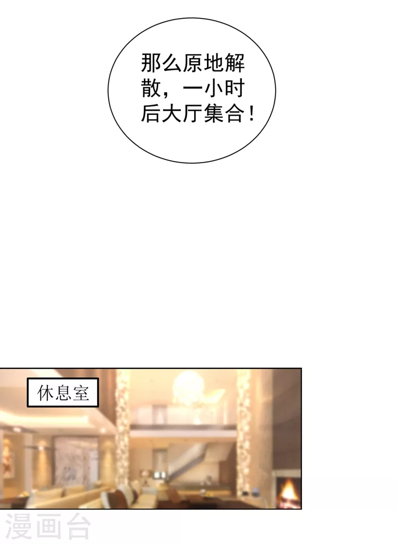 现代篇25 您的小可爱已黑化！4