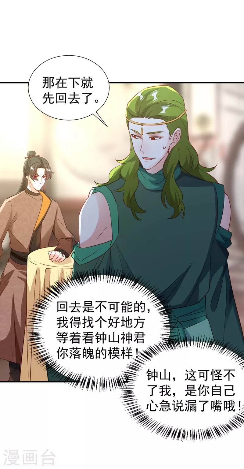 现代篇118 我不想再见到你25