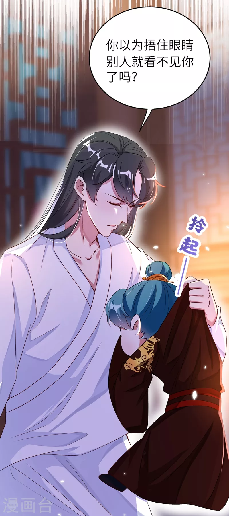 第61话 还有更重要的事5
