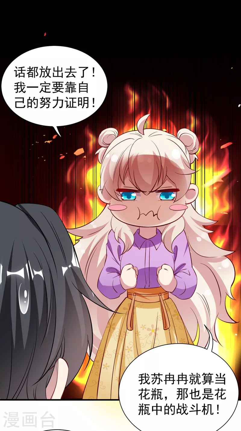 现代篇34 黑红也是红！17