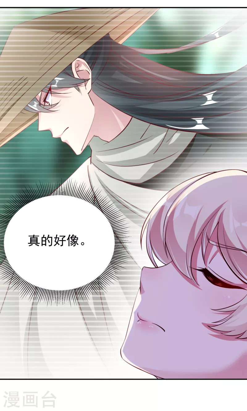 现代篇21 那我们练练吻戏？19