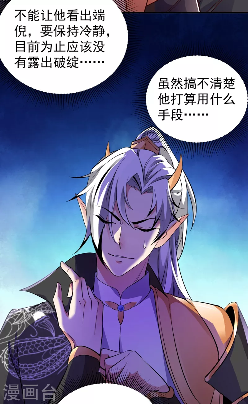 现代篇24 脱吧，赶紧的2