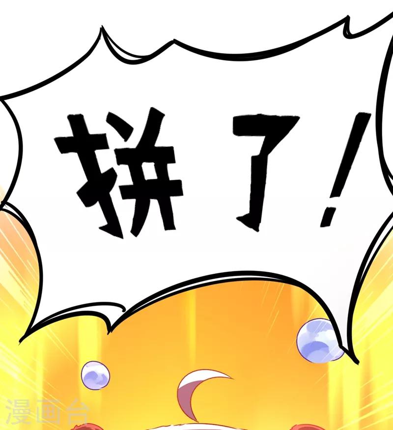 第40话 男人心海底针27