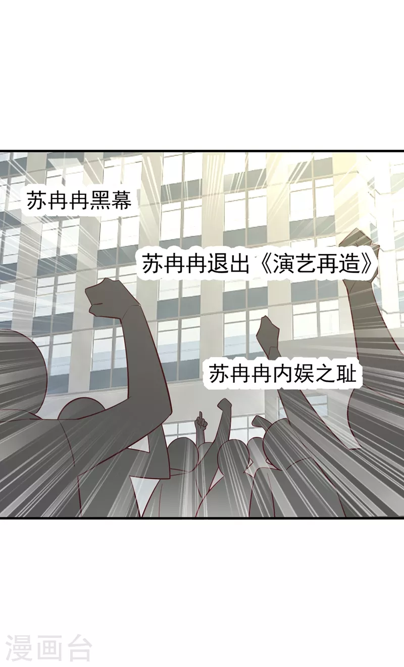 现代篇85 遭遇潜规则3
