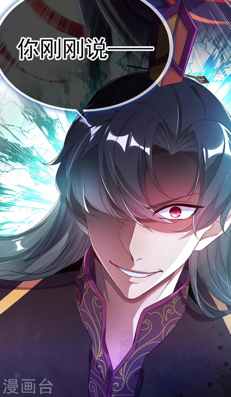 第19话 无功而返15