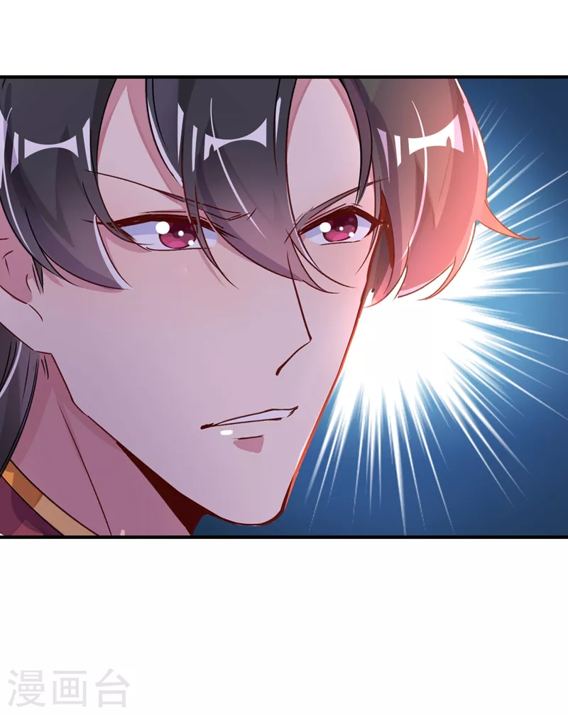 第56话 亲亲能恢复神力？10