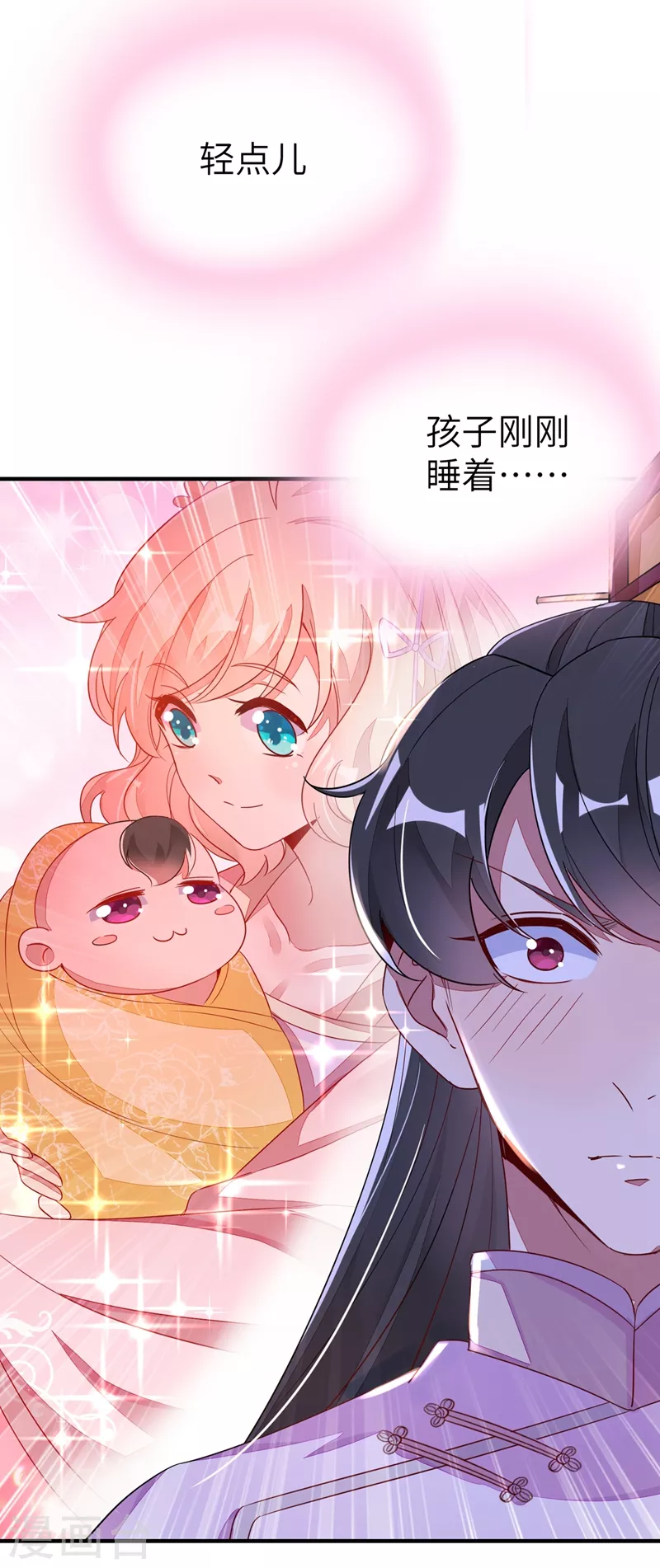 第54话 休想离开本王34