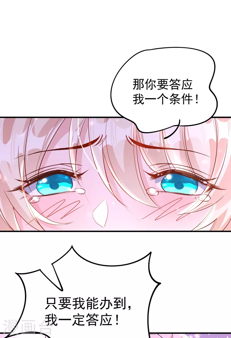 现代篇50 我亲自教你拍戏~24