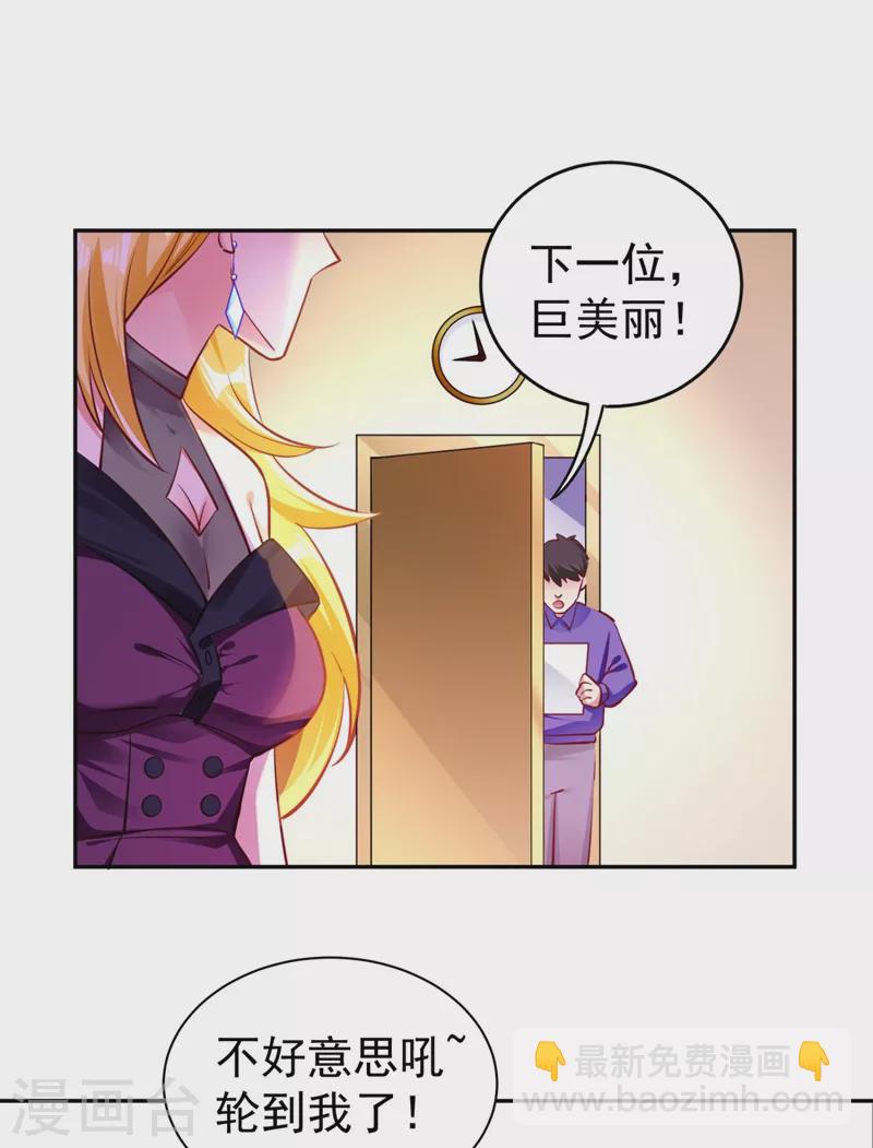 现代篇36 我这就，通过啦？4