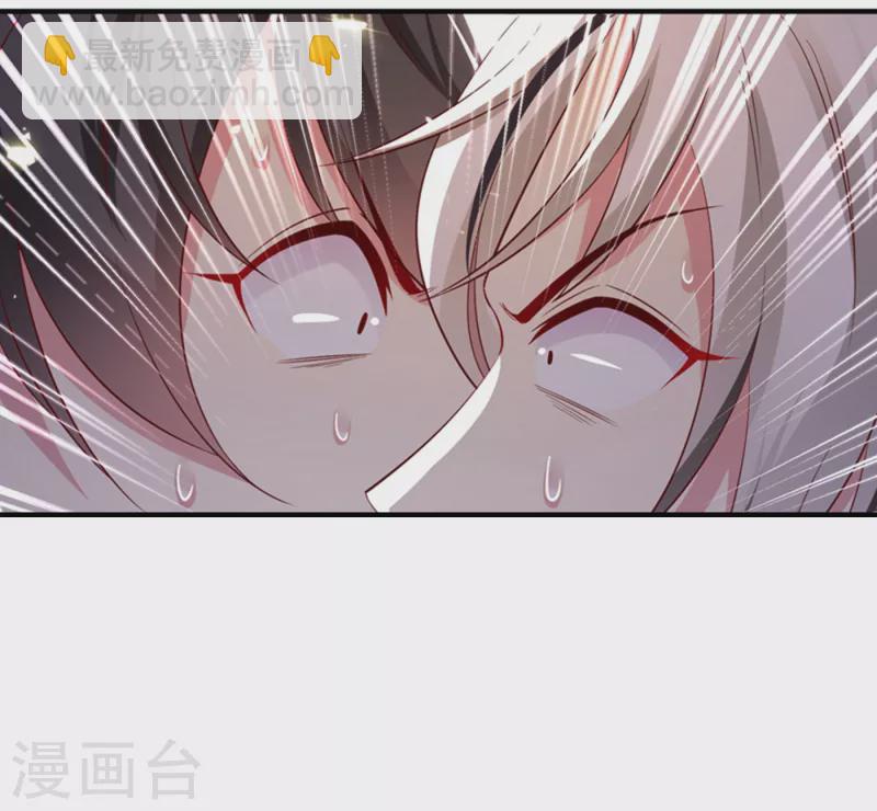现代篇13 他俩竟然是这种关系！30