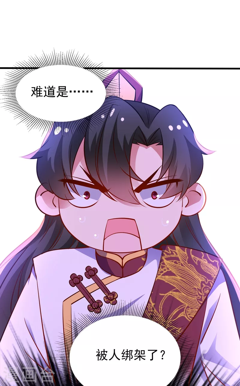 番外3 秃头那点事儿19