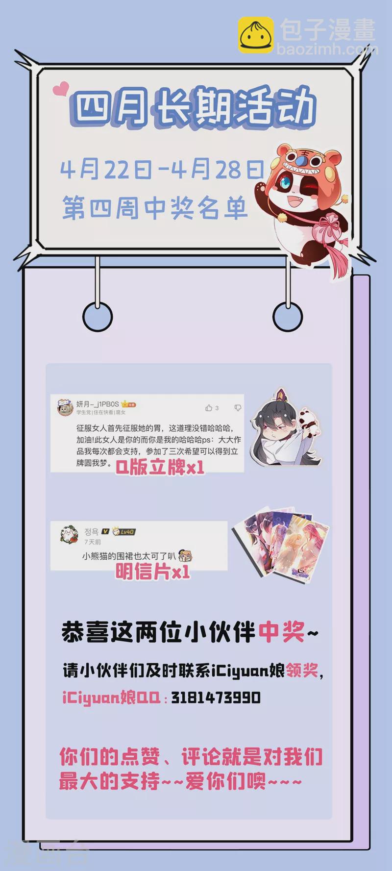 现代篇66 鬼屋真人秀34