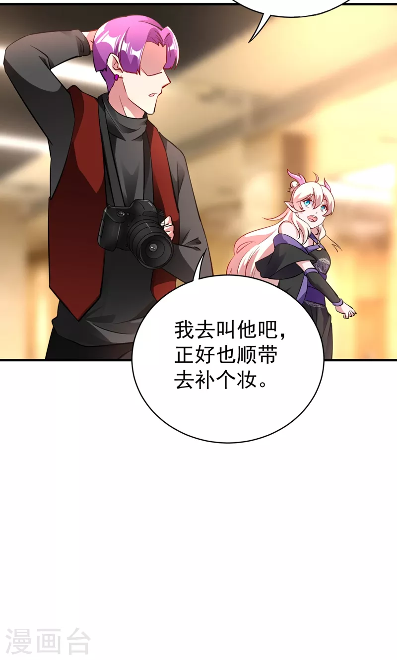 现代篇24 脱吧，赶紧的7