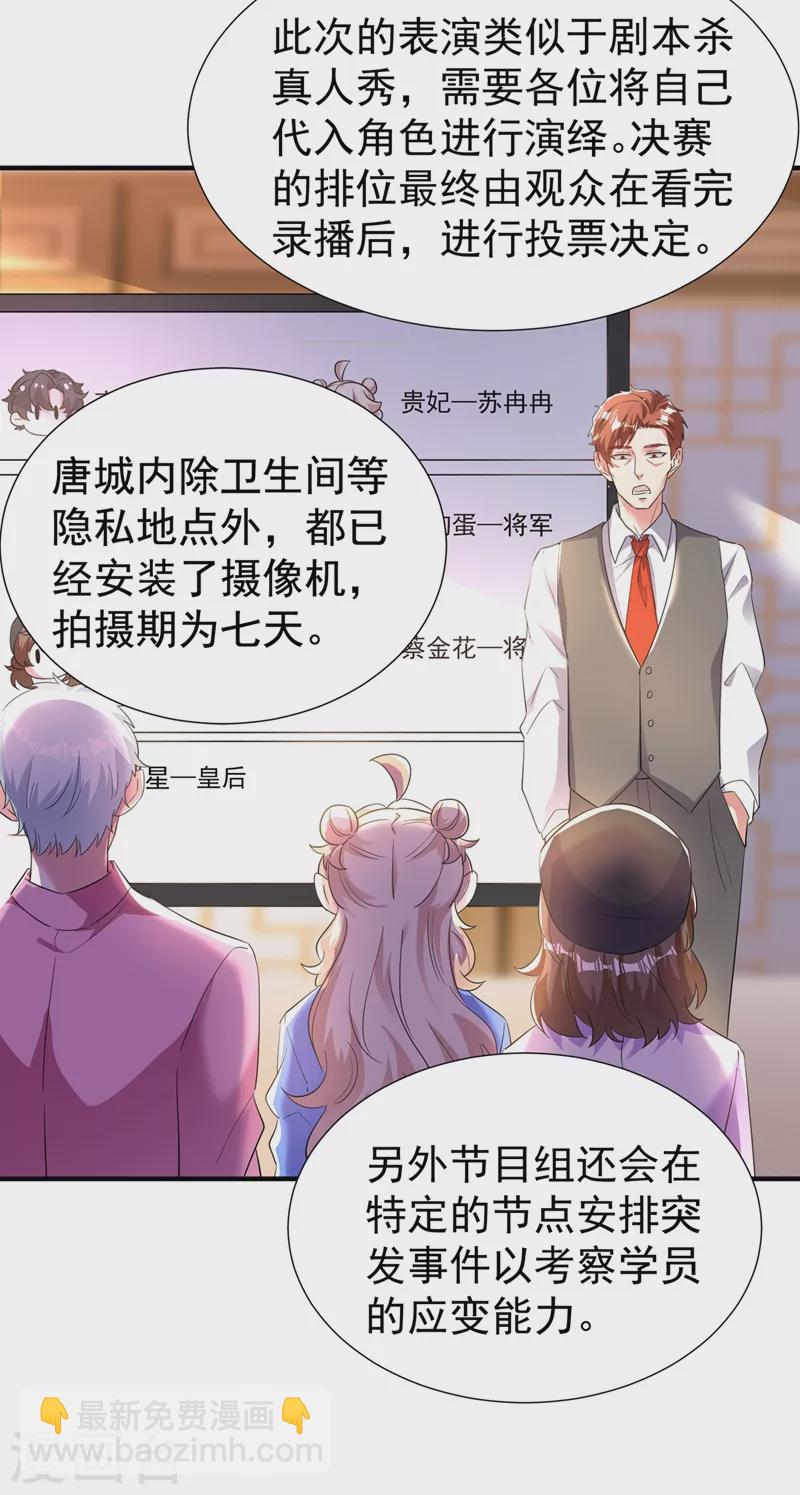 现代篇90 就在沙发上！16