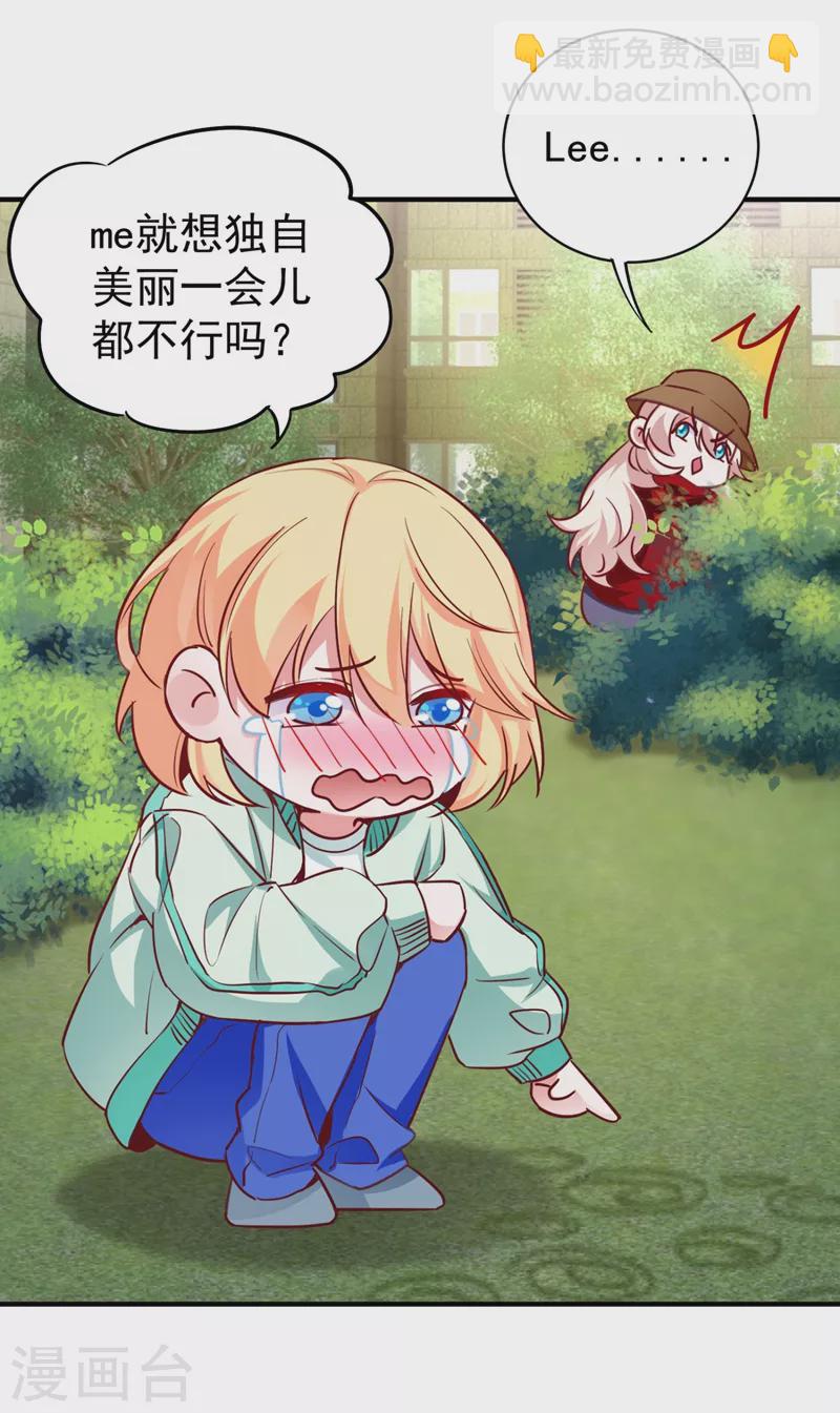 现代篇38 想进我公司？没门!4