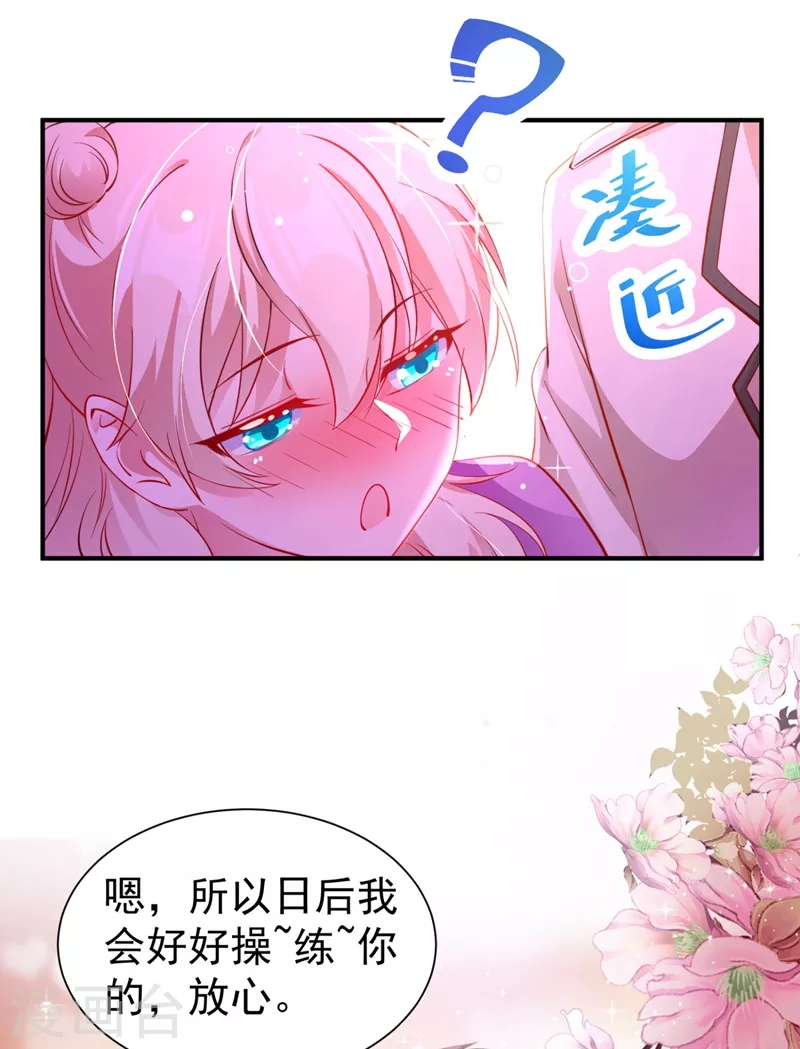 现代篇31 大哥，你哪位啊？！6