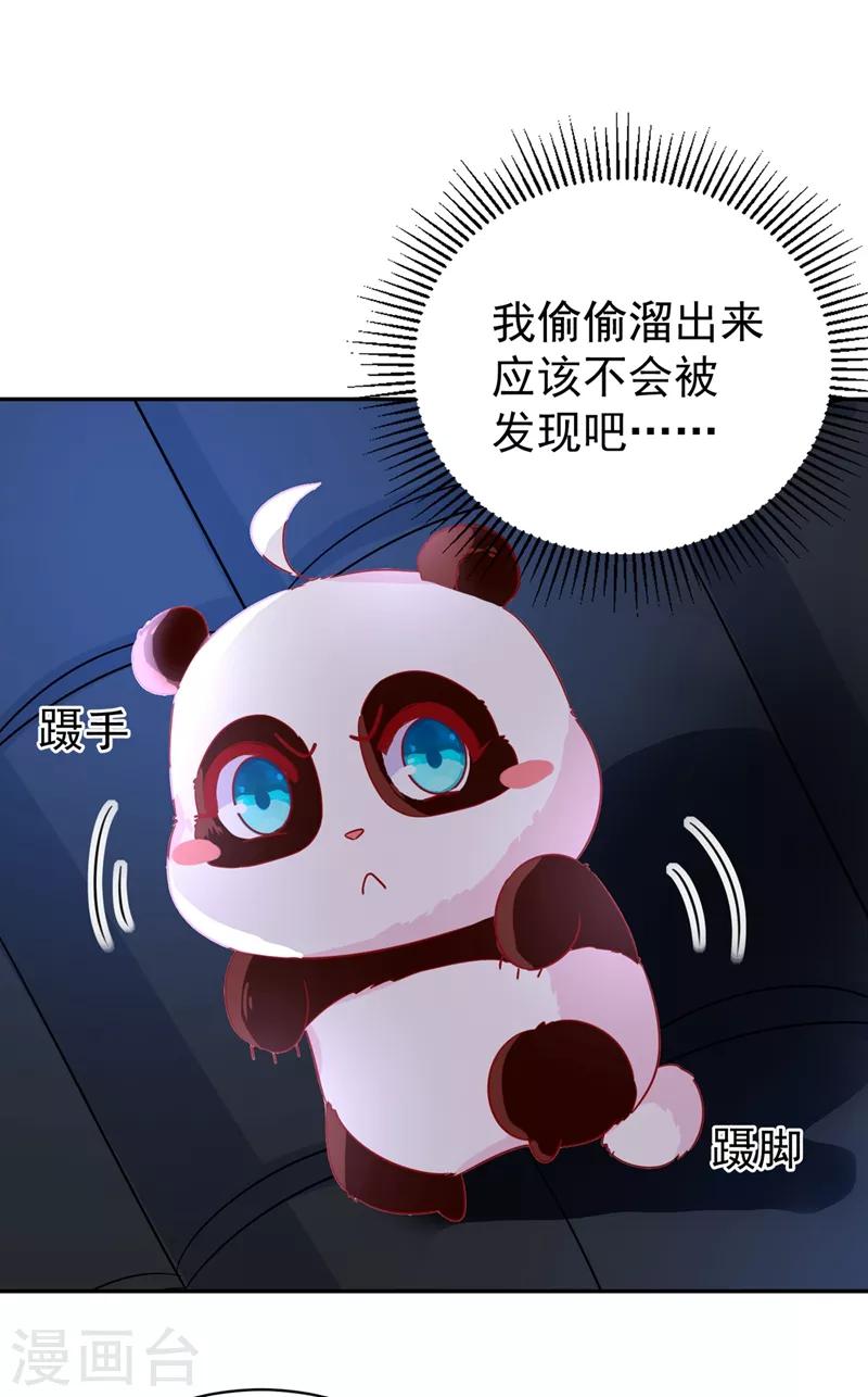 第43话 喜欢看，就近点看！15