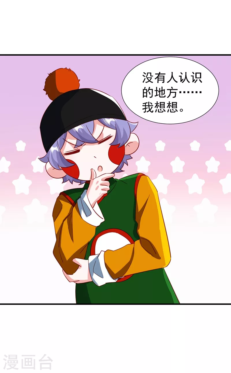 现代篇111 我要离开这里！1