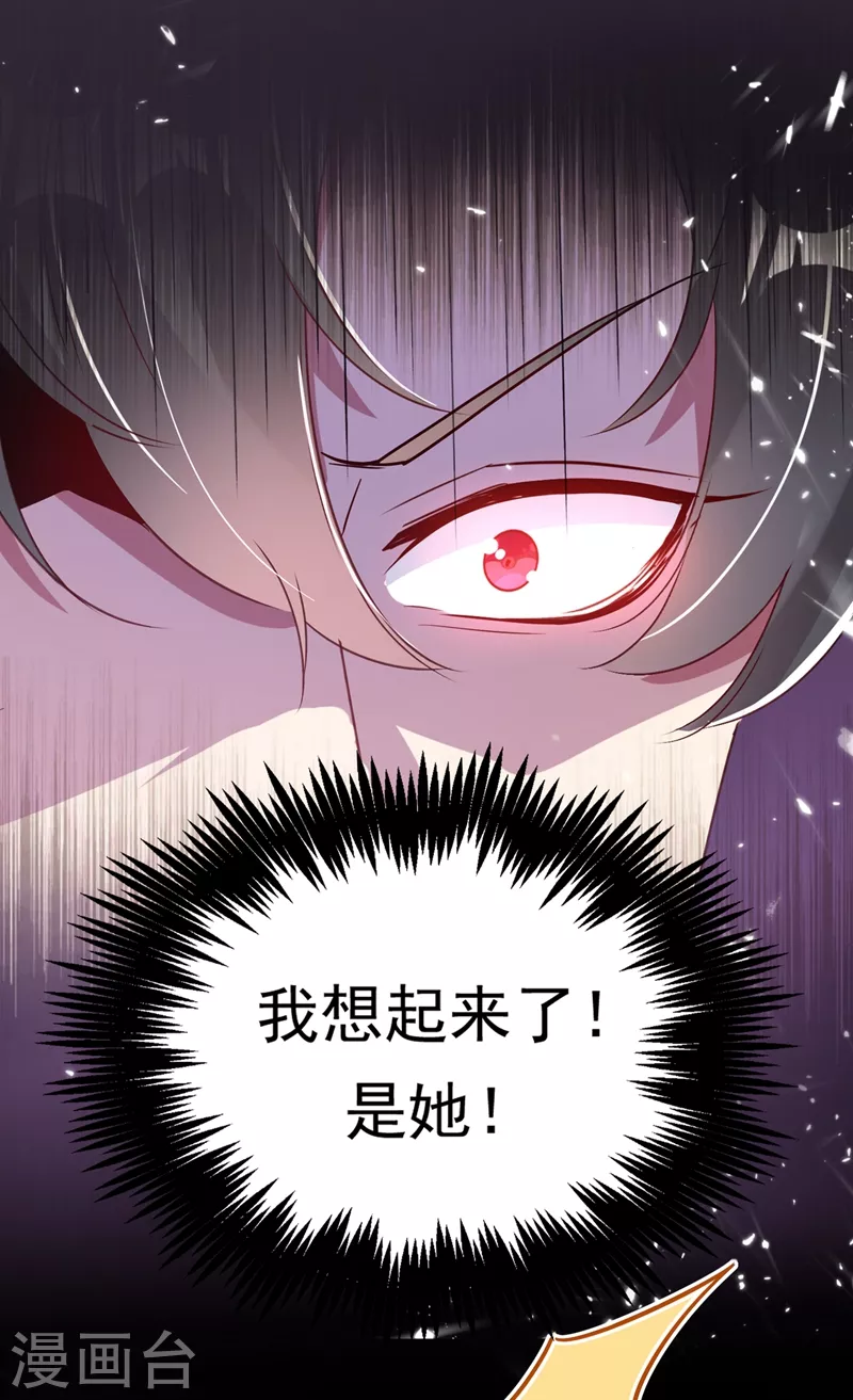 第59话 交给我，让我来10
