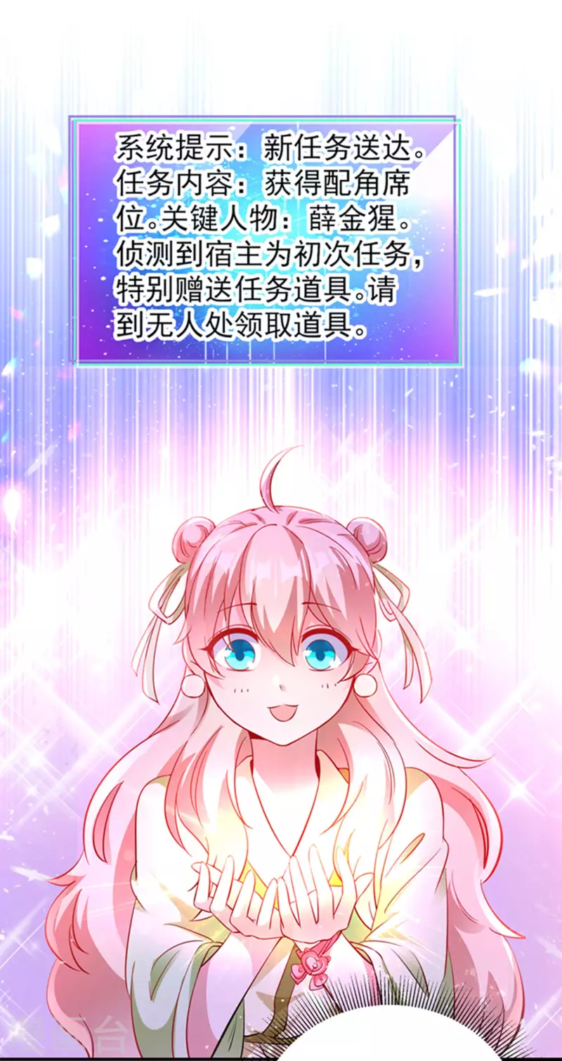 现代篇6 夜影帝，嗨起来！11