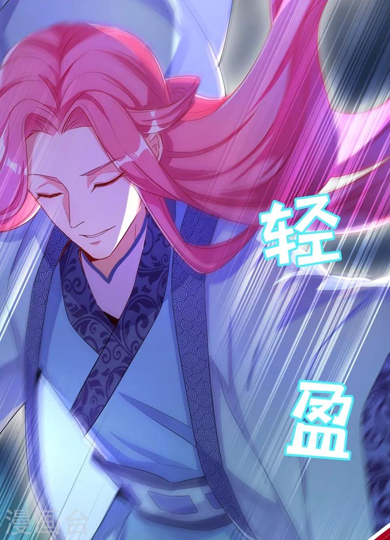 第48话 还是不是男人啊？33
