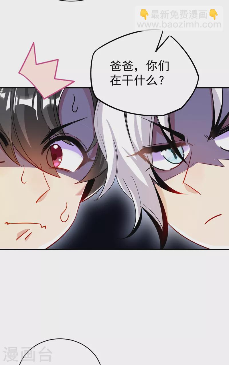 现代篇46 上一辈子的恩怨19