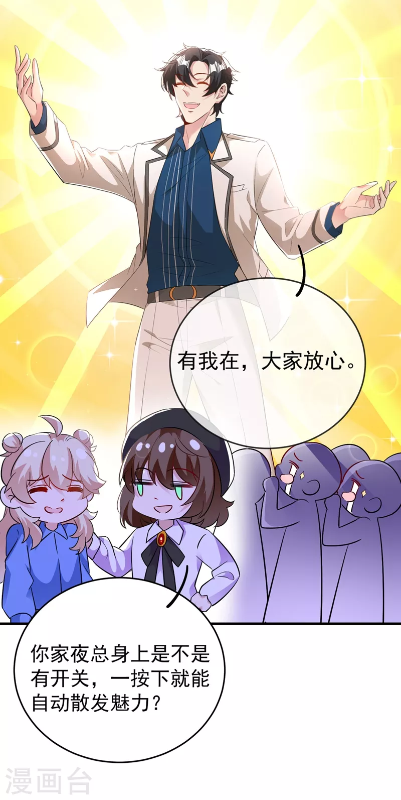 现代篇66 鬼屋真人秀6