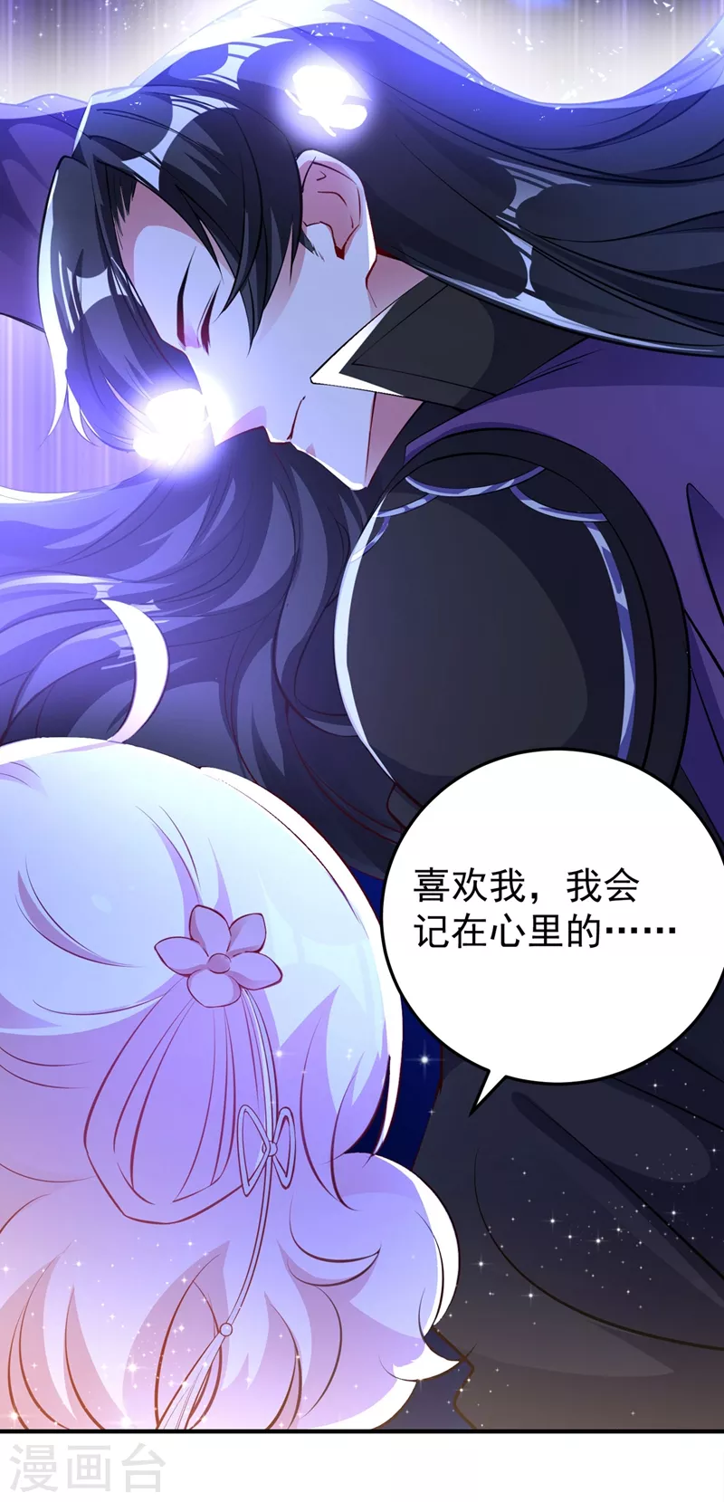 第77话 她在哪我就在哪5