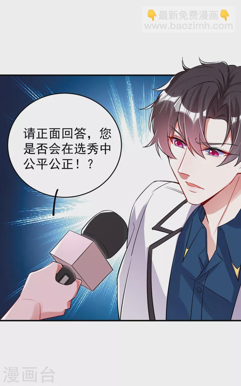 现代篇61 她就是馋你的身子15