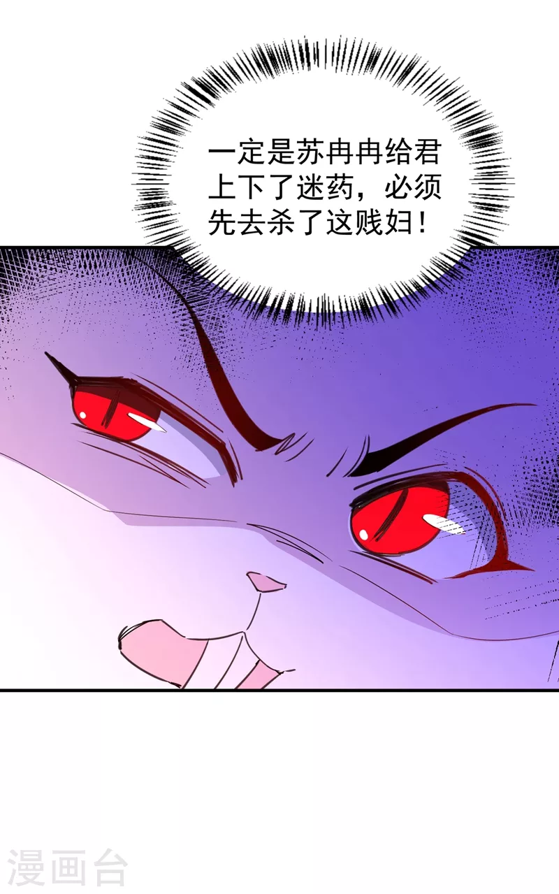 现代篇119 只想护你周全27