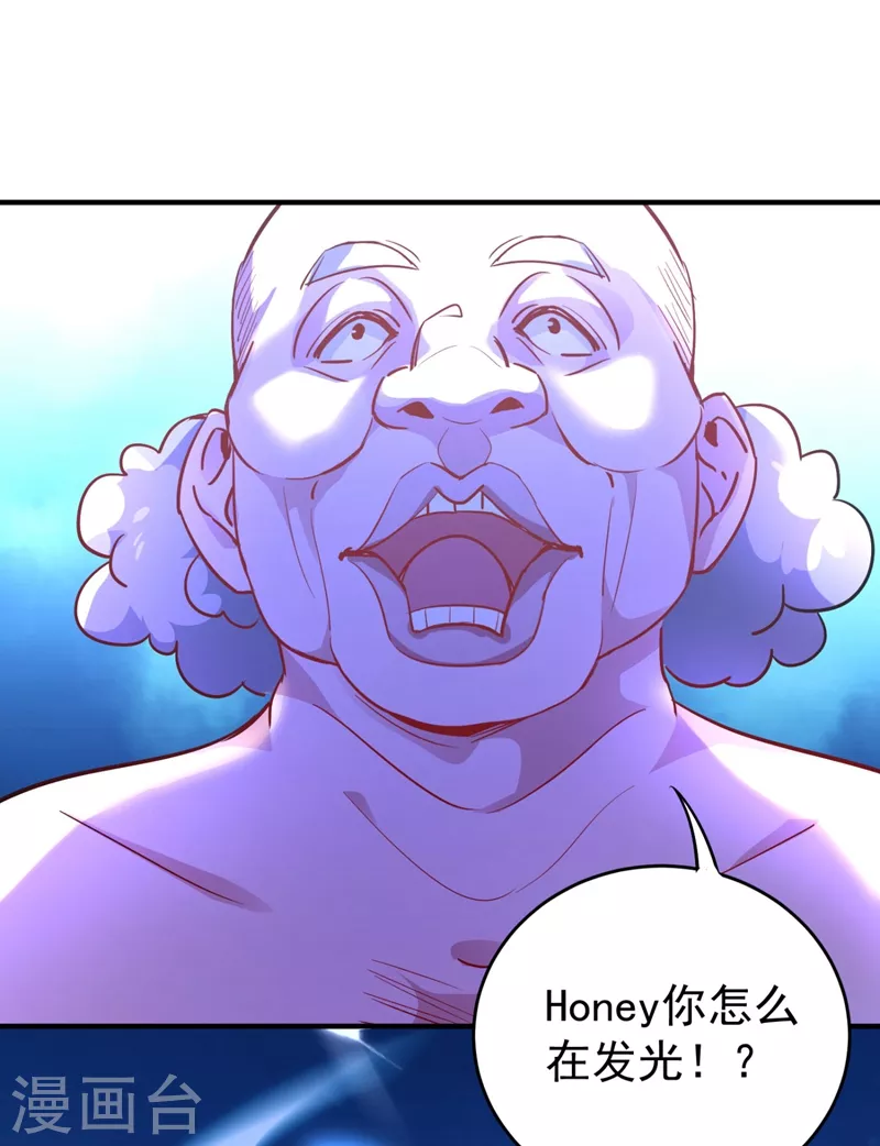 现代篇32 别碰本君的女人！11