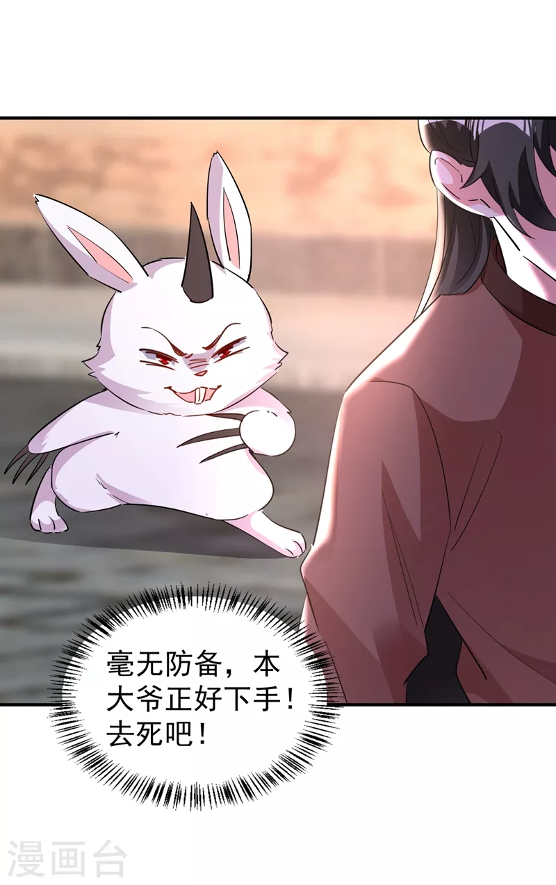 现代篇119 只想护你周全21