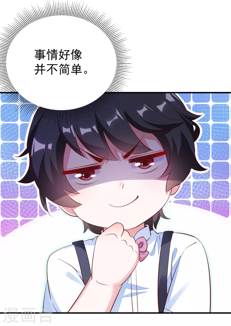 现代篇10 这道具是来坑爹的吧！7