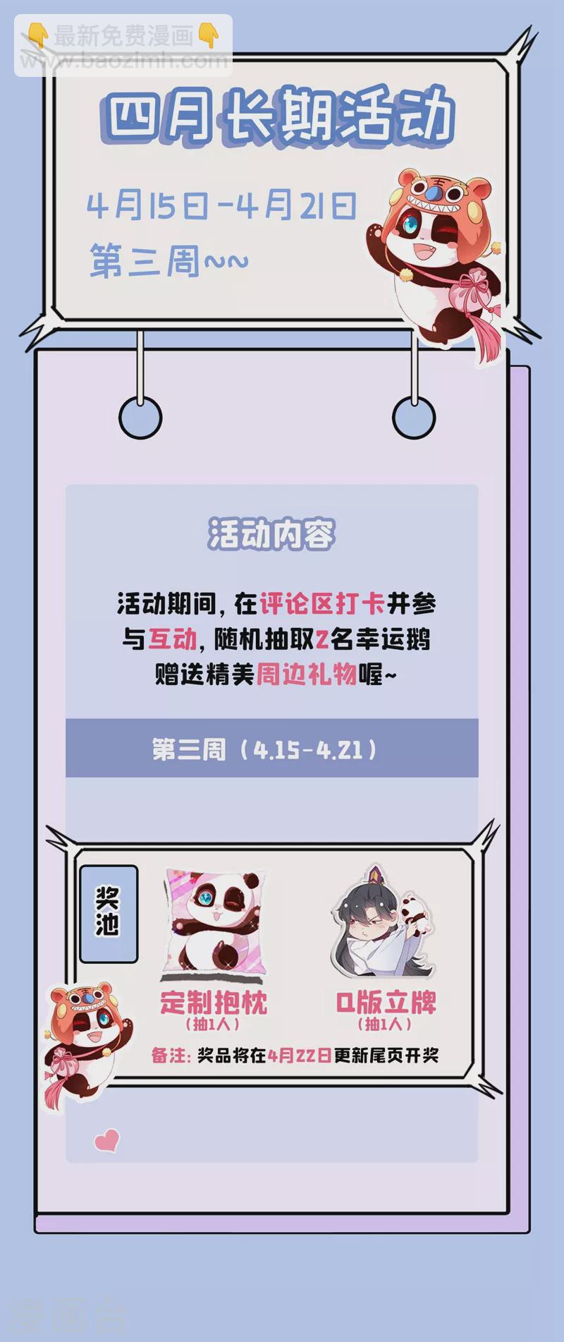 现代篇63 我会让你回心转意的30
