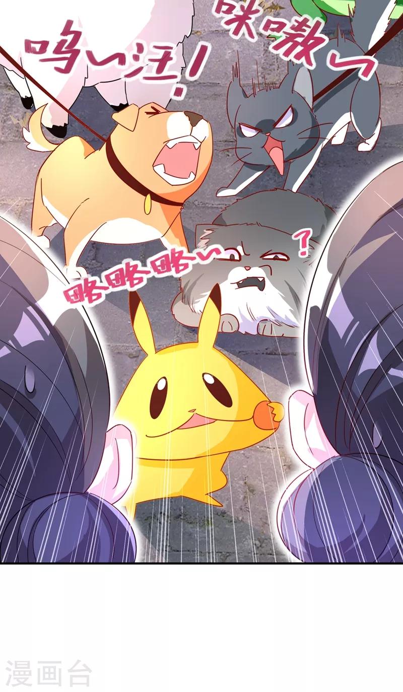 第47话 不想让她离开23