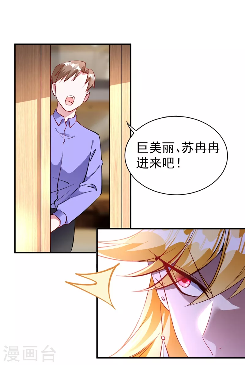 现代篇39 真正的演技比拼！9