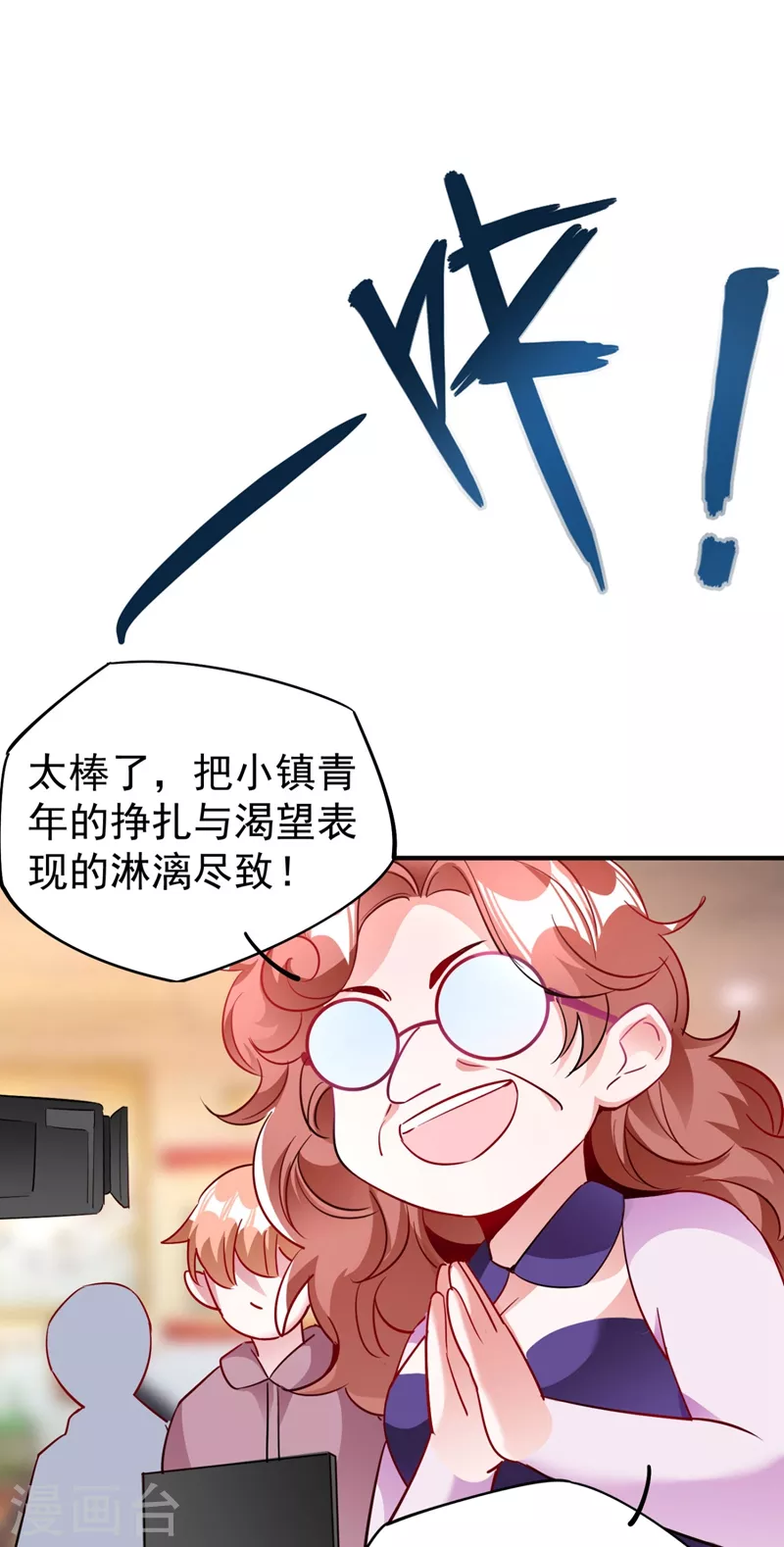 现代篇42 夜希心情低到爆了！6