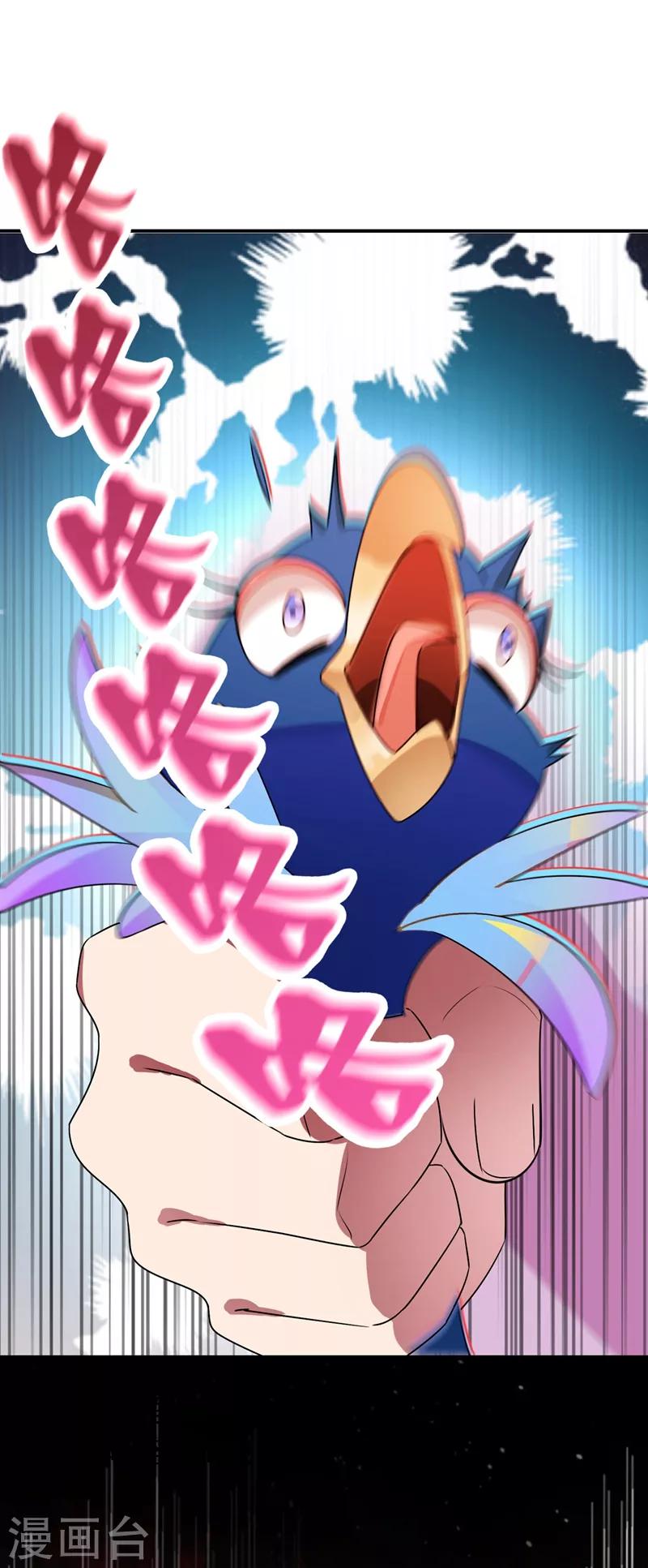 第39话 七天包退19