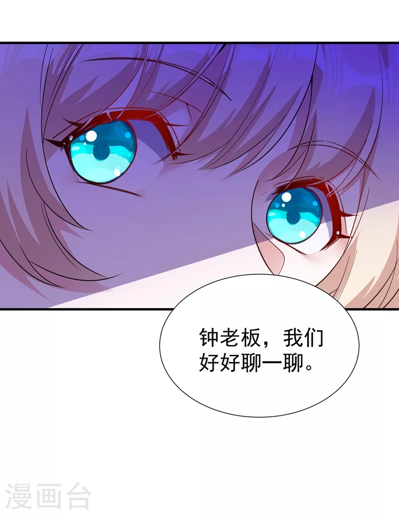 现代篇118 我不想再见到你24