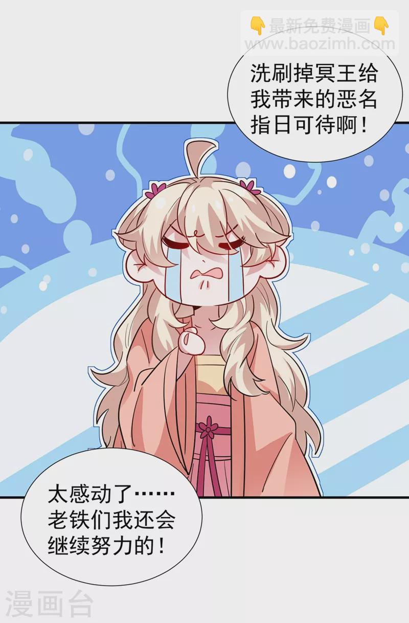 现代篇95 我想和你一起洗澡16