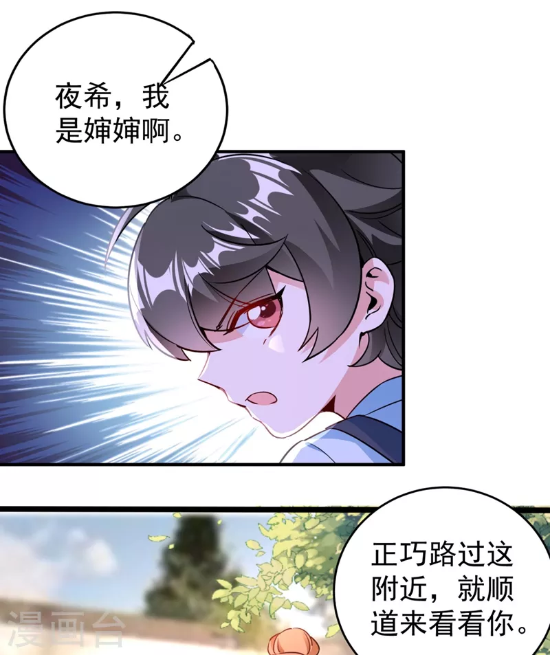 番外4 当爹那点事儿38