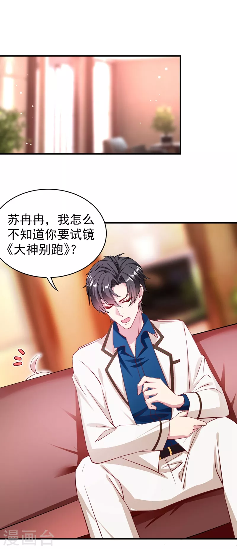现代篇34 黑红也是红！12