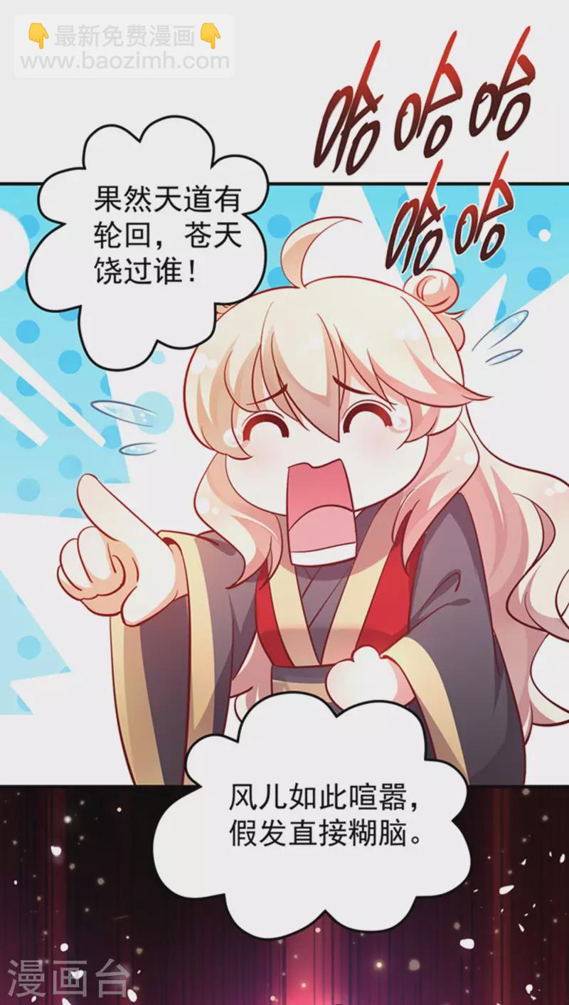 现代篇2 就是那个熊孩子！35