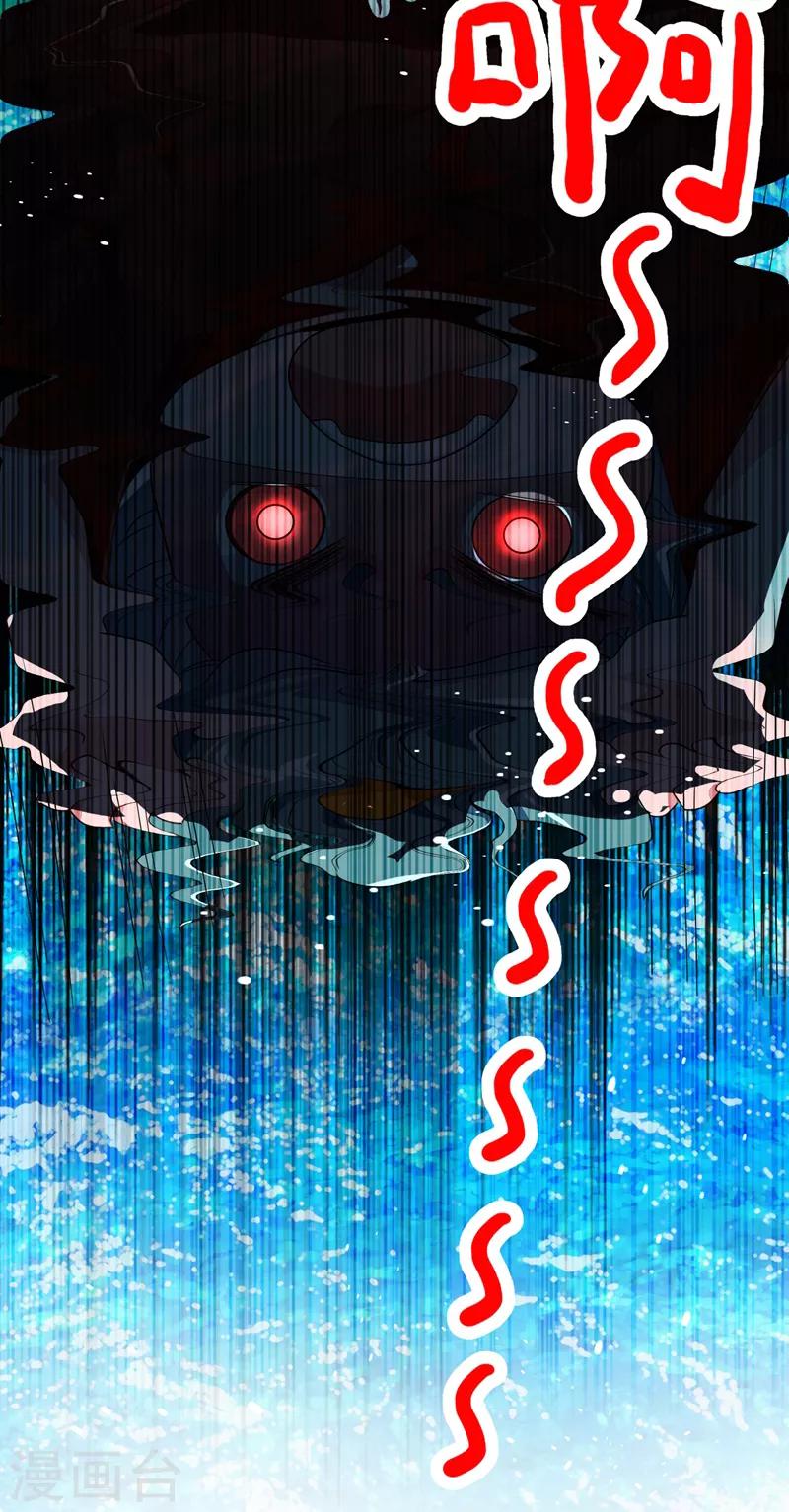 第24话 神仙姐姐？17