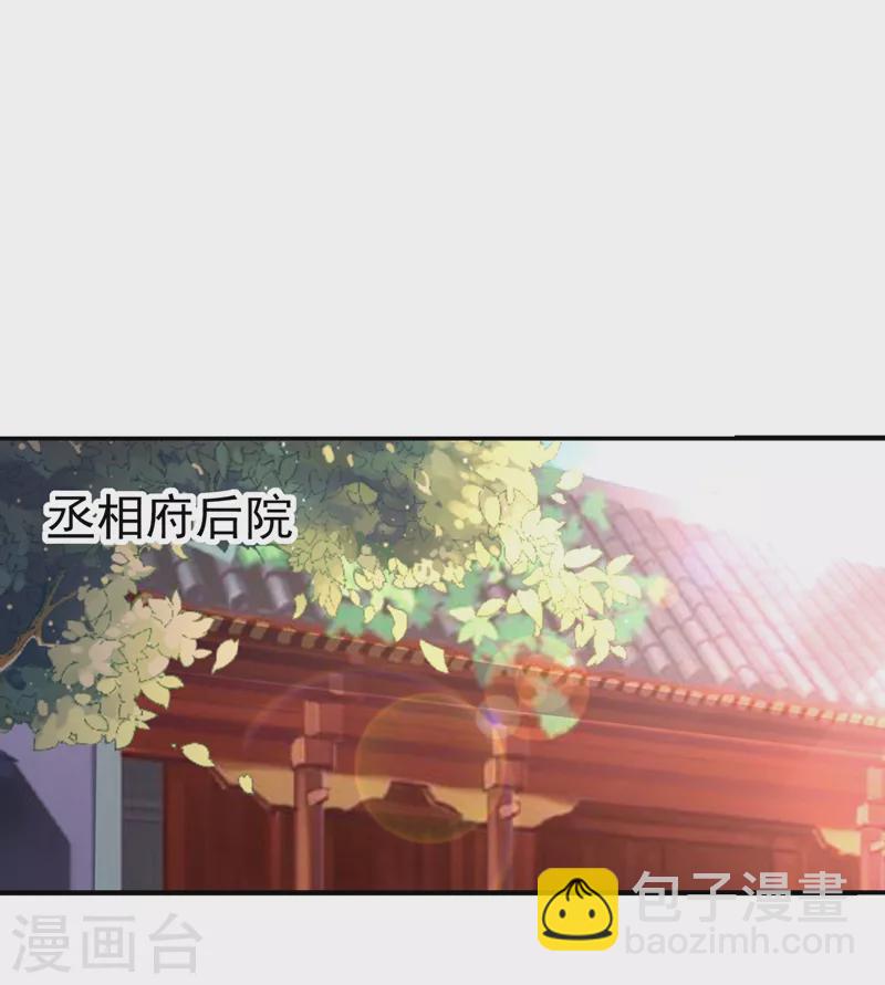 番外2 吃鸡那点事儿12