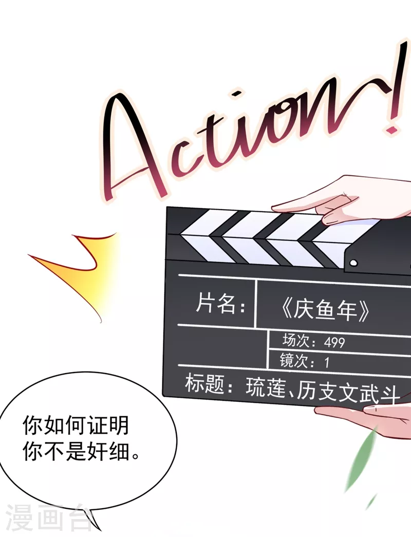 现代篇23 法力…失效了！10